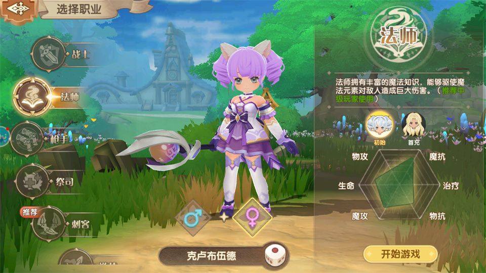 不休的勇士 v1.0.1安卓版