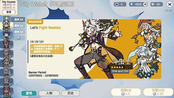 不是原神最新版 v0.76安卓版