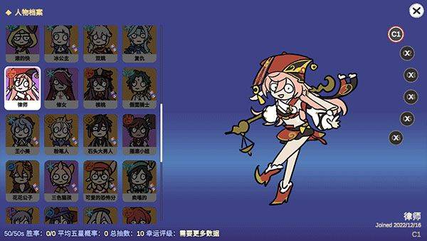 不是原神最新版 v0.76安卓版