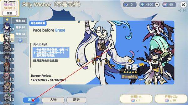不是原神最新版 v0.76安卓版