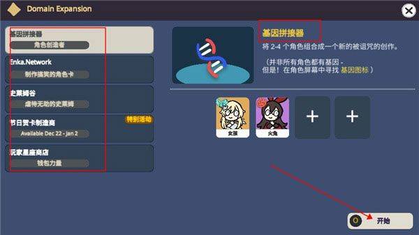 不是原神最新版 v0.76安卓版