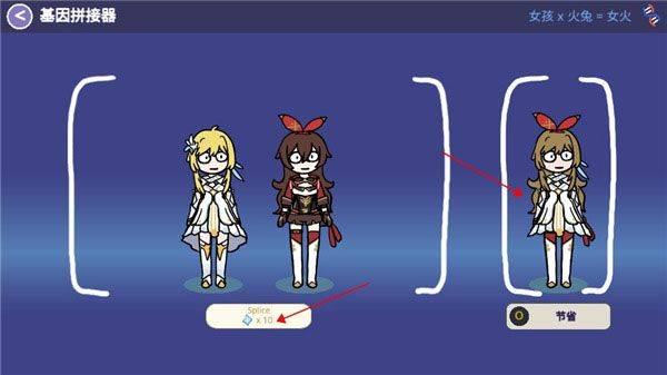 不是原神最新版 v0.76安卓版