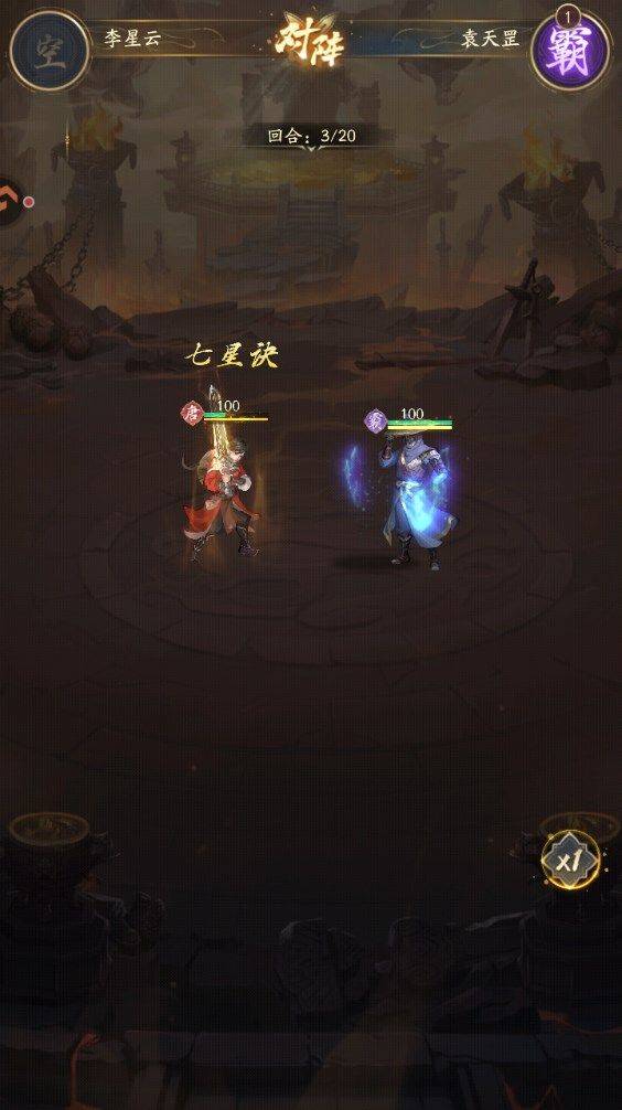 不良人破局官方正版 v1.1.49 安卓版 新手攻略截图2
