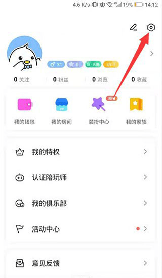如何开启声卡功能截图1