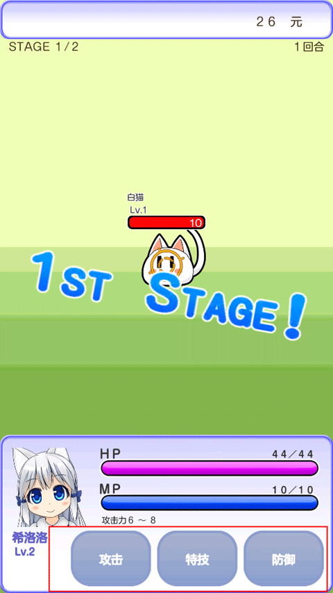 与小猫在一起手游 v1.38安卓版