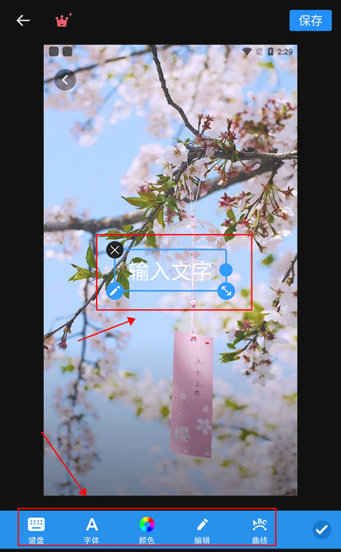 专业照片编辑器app(Polish) v1.775.263安卓版