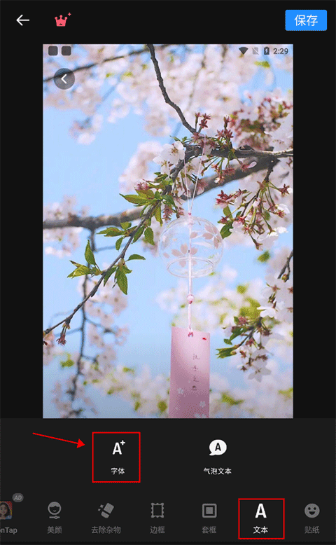 专业照片编辑器app(Polish) v1.775.263安卓版