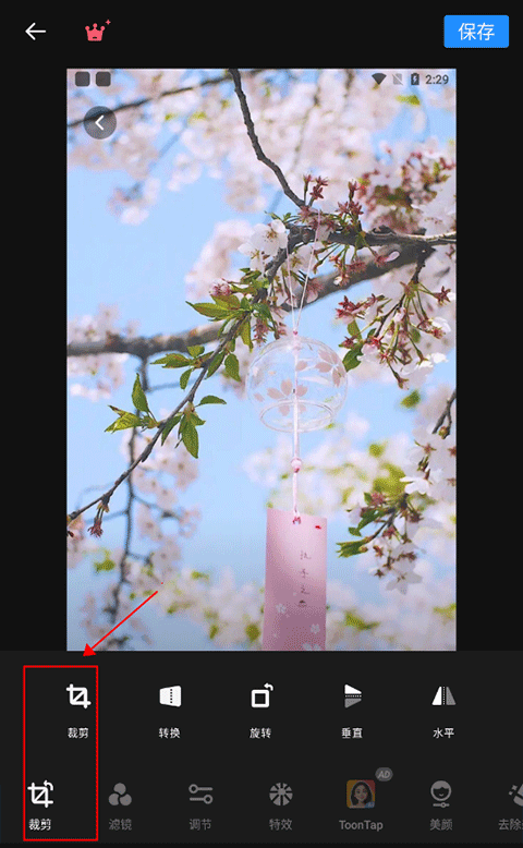 专业照片编辑器app(Polish) v1.752.261安卓版