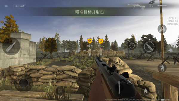 世界大战军团 v0.4.1安卓版