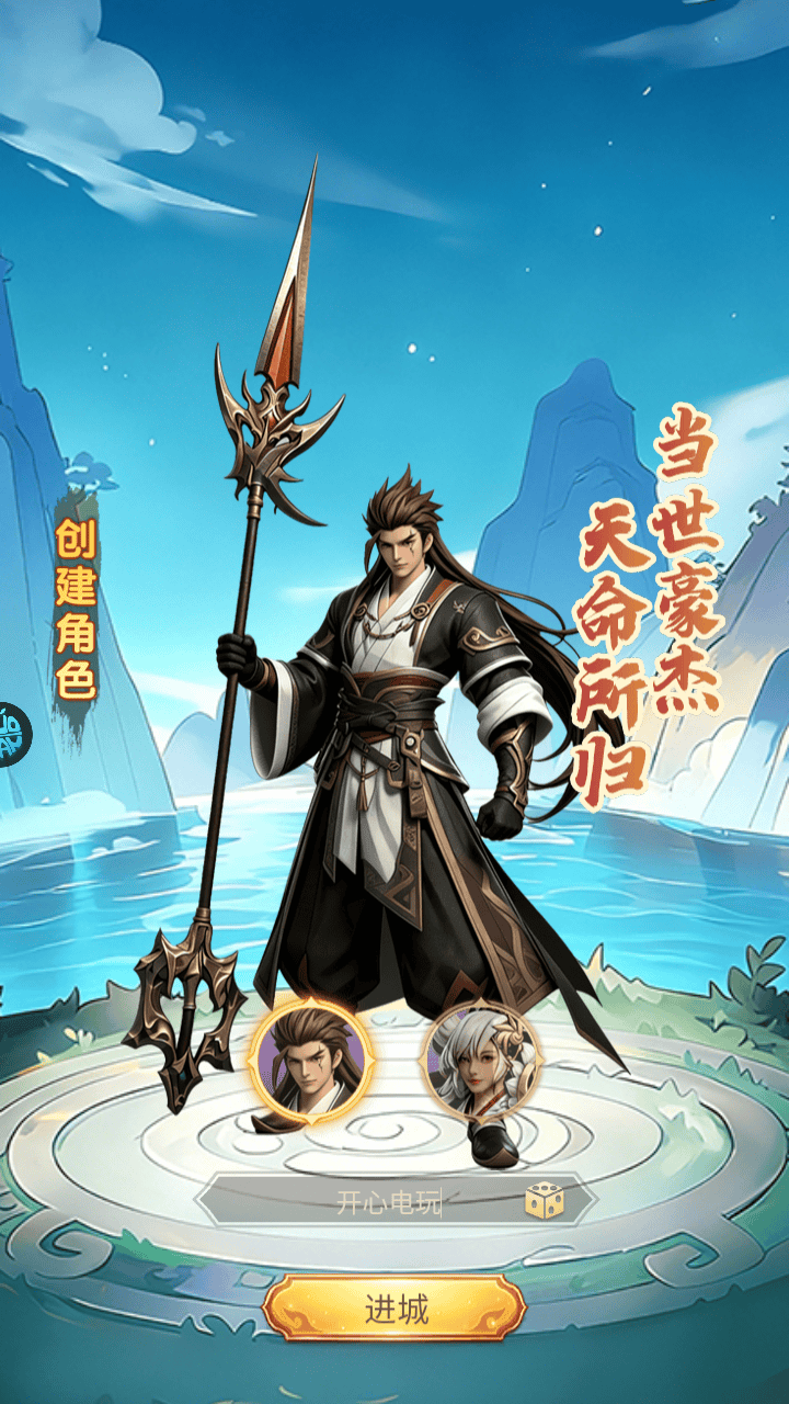 世界异化之后0.1折登陆送全图鉴版下载 v1.2 安卓版 手游攻略截图2