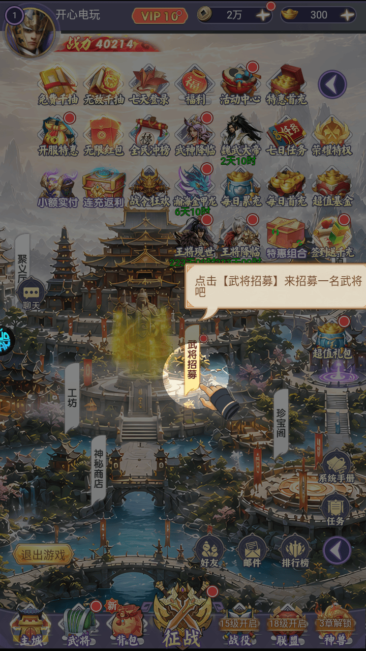 世界异化之后0.1折登陆送全图鉴版下载 v1.2 安卓版 手游攻略截图3