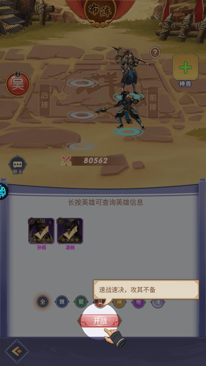 世界异化之后0.1折登陆送全图鉴版下载 v1.2 安卓版 手游攻略截图6