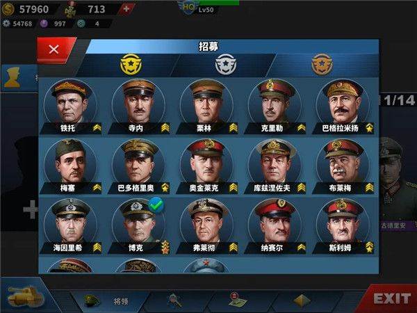 世界征服者4官方正版 v1.27.0安卓版