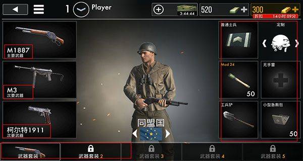 世界战争英雄手游中文版 v1.57.0安卓版