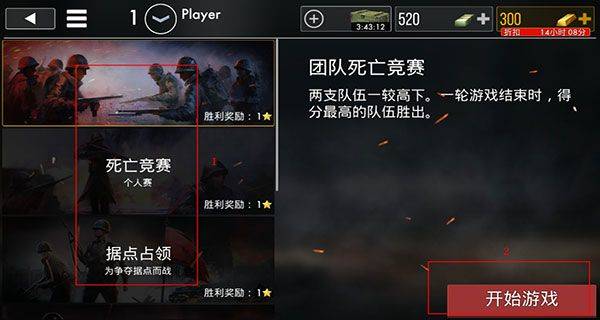 世界战争英雄手游中文版 v1.57.0安卓版