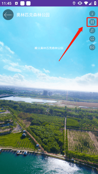 世界街景地图高清版 v11安卓版