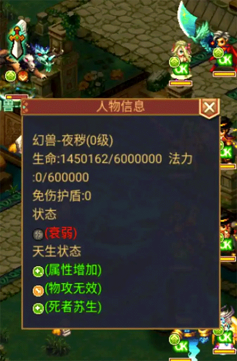 世界ol手游官方版 v37.0.1安卓版
