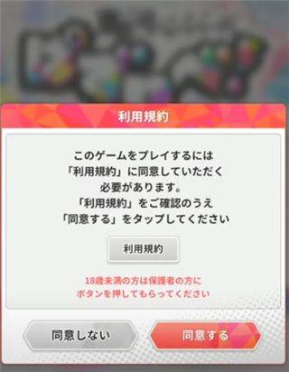 东京复仇者手游最新版 v4.3.0安卓版