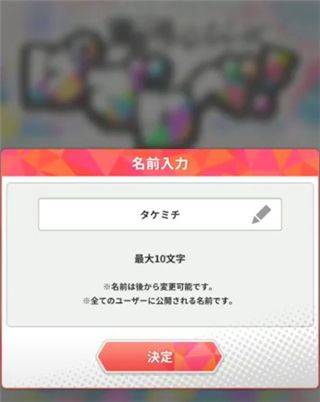 东京复仇者手游最新版 v4.3.0安卓版