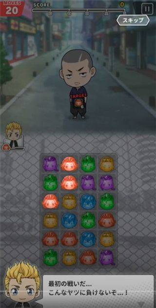 东京复仇者手游最新版 v4.3.0安卓版
