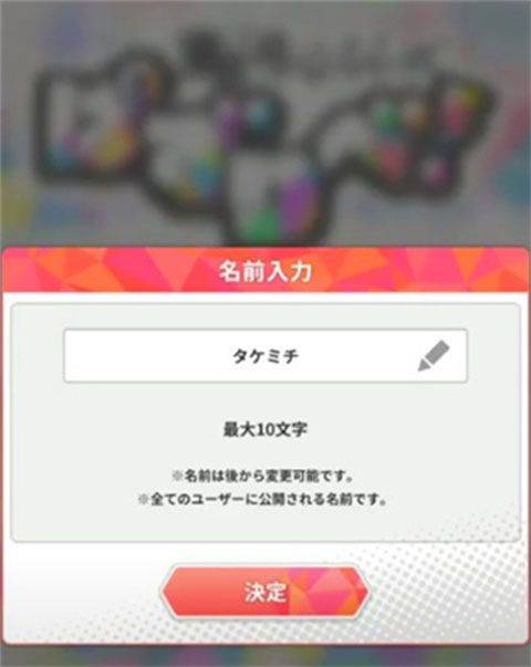 东京复仇者拼图复仇游戏最新版 v4.7.2安卓版