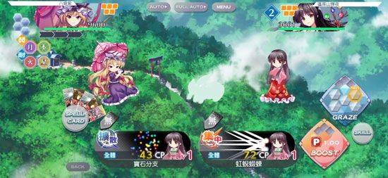 东方归言录最新版 v6.5.1安卓版