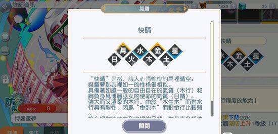 东方归言录百度版 v6.5.1安卓版