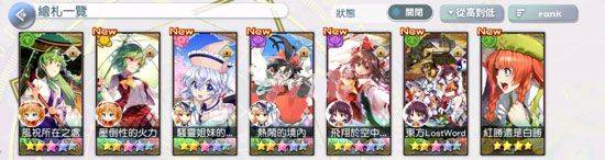 东方归言录百度版 v6.5.1安卓版