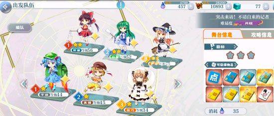 东方归言录百度版 v6.5.1安卓版