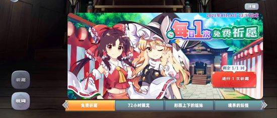 东方归言录百度版 v6.5.1安卓版