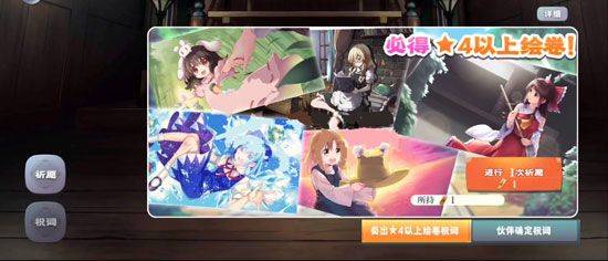 东方归言录百度版 v6.5.1安卓版