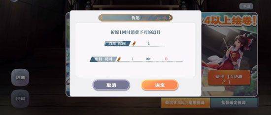 东方归言录百度版 v6.5.1安卓版