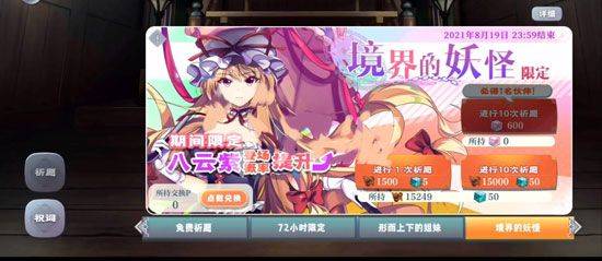 东方归言录百度版 v6.5.1安卓版