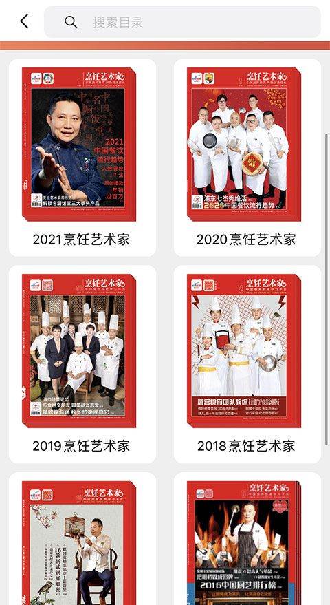 东方美食app最新版 v4.9.2安卓版