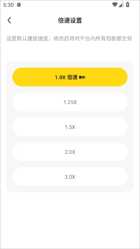 东梨短剧app v4.13.1安卓版