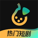 东梨短剧app v4.13.1安卓版