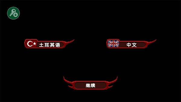 严峻征服黎明鸟中文版 v1.2.06安卓版