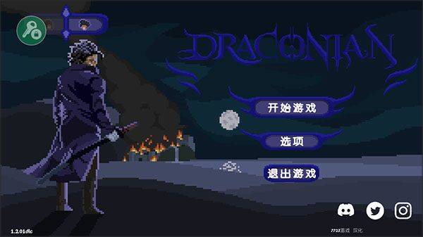 严峻征服黎明鸟中文版 v1.2.06安卓版