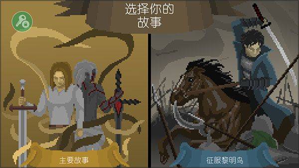 严峻征服黎明鸟中文版 v1.2.06安卓版
