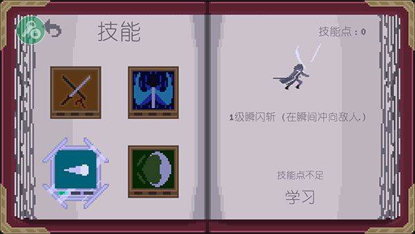 严峻征服黎明鸟中文版 v1.2.06安卓版