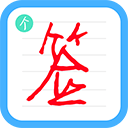 个性签名设计师app v6.8.6安卓版