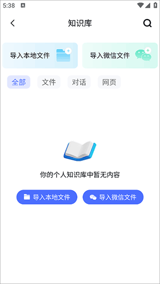 个知app官方版 v1.5.1安卓版