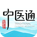 中医通软件 v5.9.1安卓版