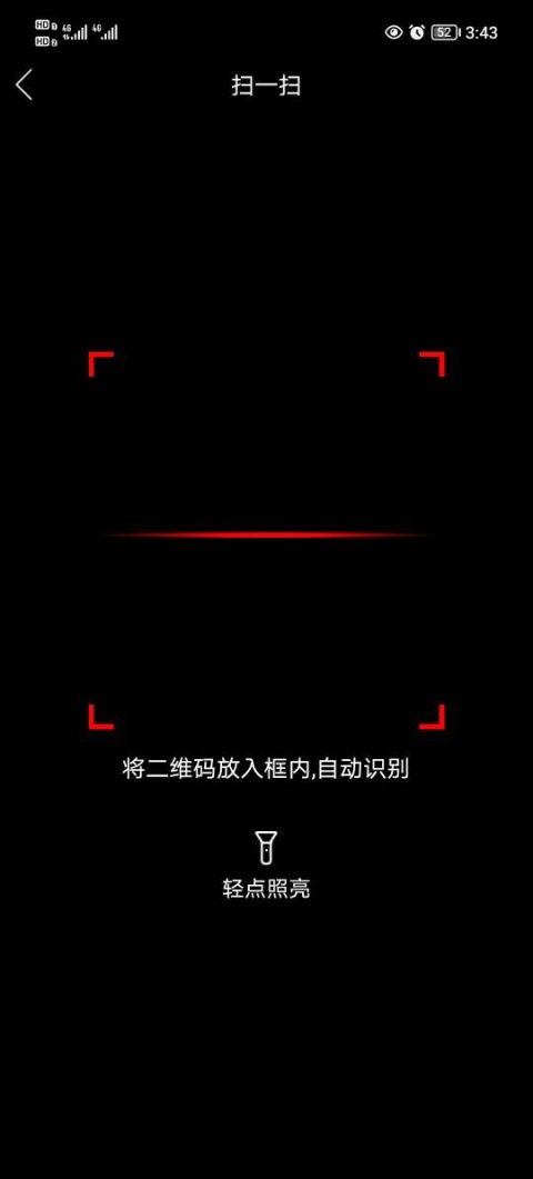中国体育彩票App v3.9.8.040720安卓版