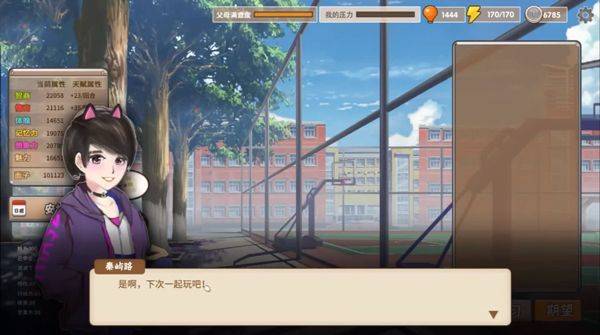 中国式家长中文版 v1.9.8安卓版