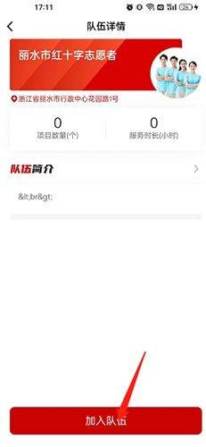中国志愿app最新版 v6.2.26安卓版