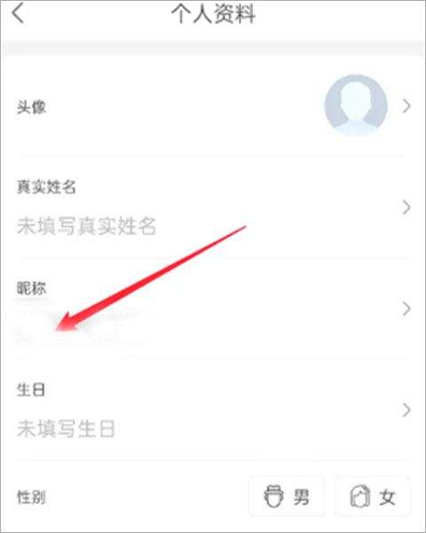 中旅旅行app v6.1.9安卓版