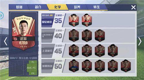 中超风云2九游版 v1.0.647安卓版