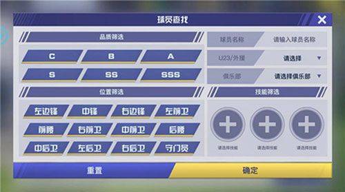 中超风云2九游版 v1.0.647安卓版