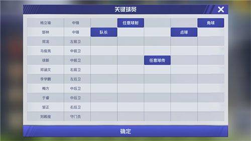 中超风云2九游版 v1.0.647安卓版